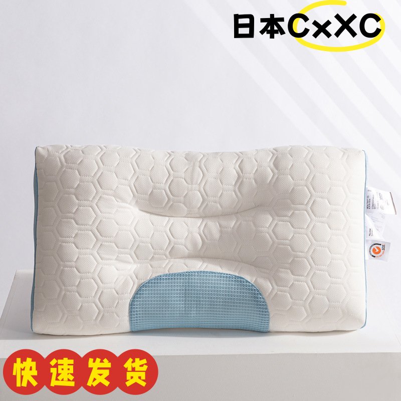 酒店家用spa枕护颈椎枕芯日式成人颈椎枕助睡眠礼品枕头AX97
