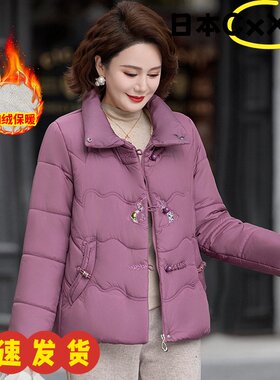 新中式妈妈冬季加厚棉衣加绒立领棉外套中老年女装大码保暖棉AD81