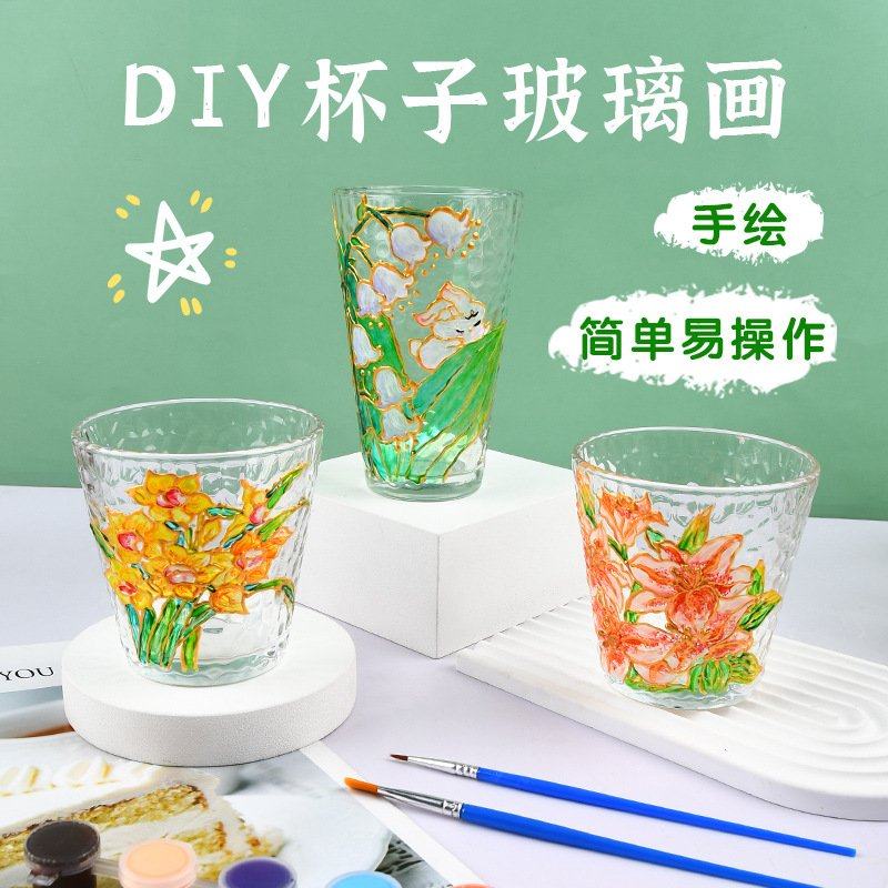 diy手绘彩绘杯子玻璃杯金边锤纹材料包涂鸦玻璃画画颜料创意礼物