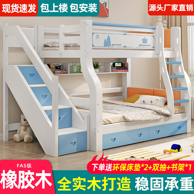 实木子母床儿童床双层床