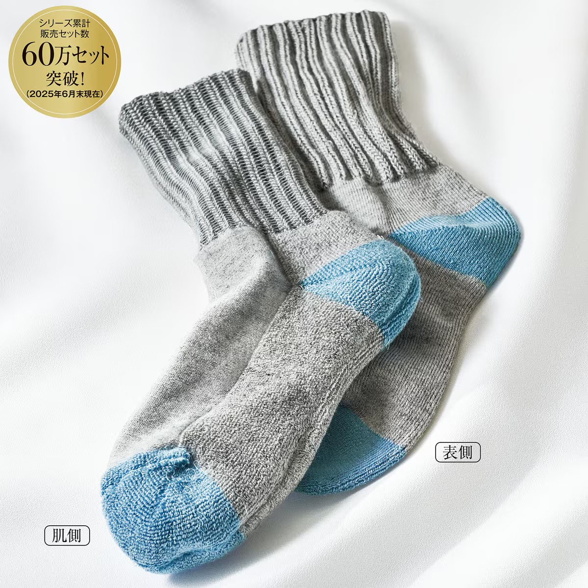 代购日本制cecile官网秋冬足跟脚尖加厚保暖袜撞色高弹力针织1639