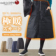 代购 日本制span伞摆羽绒裙带兜半裙家居裙薄轻暖户外活动保暖裙