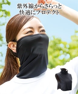 日本代购Nissen挂耳防晒面罩背心连一起无死角脖子抗紫外吸汗凉感