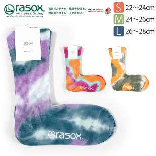 代购日本制rasox L型不容易累袜子幻彩渐变色调色盘露脚脖子袜