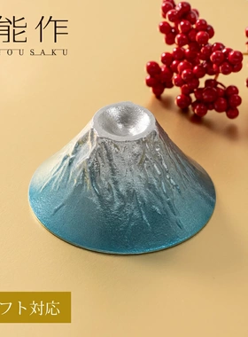 代购日本制能作锡酒杯海洋蓝色渐变银色富士山形状送女性朋友高档