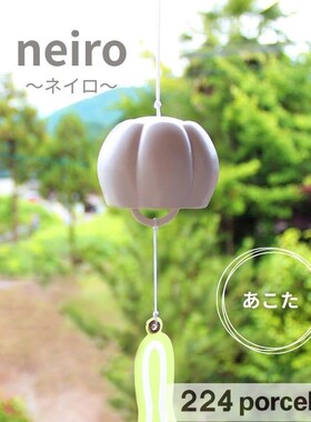 代购日本制224porcelain【肥前吉田烧】陶瓷风铃南瓜葫芦造型