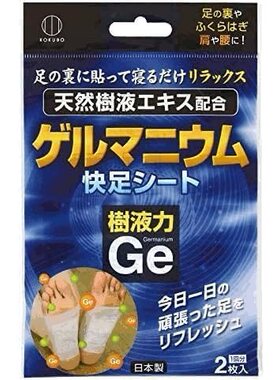 日本KOKUBO小久保树液足贴亲肤透气易粘贴不漏液祛湿