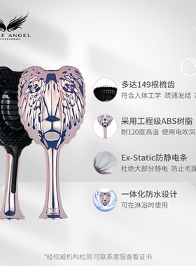 英国代购TangleAngel天使王妃梳子气垫tt梳长发大号气囊梳防静电