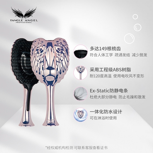 英国代购TangleAngel天使王妃梳子气垫tt梳长发大号气囊梳防静电