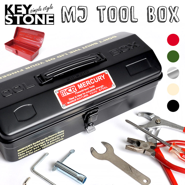 日本代购MERCURY帅气工业风手提工具箱 怀旧钢铁质糖果色收纳盒