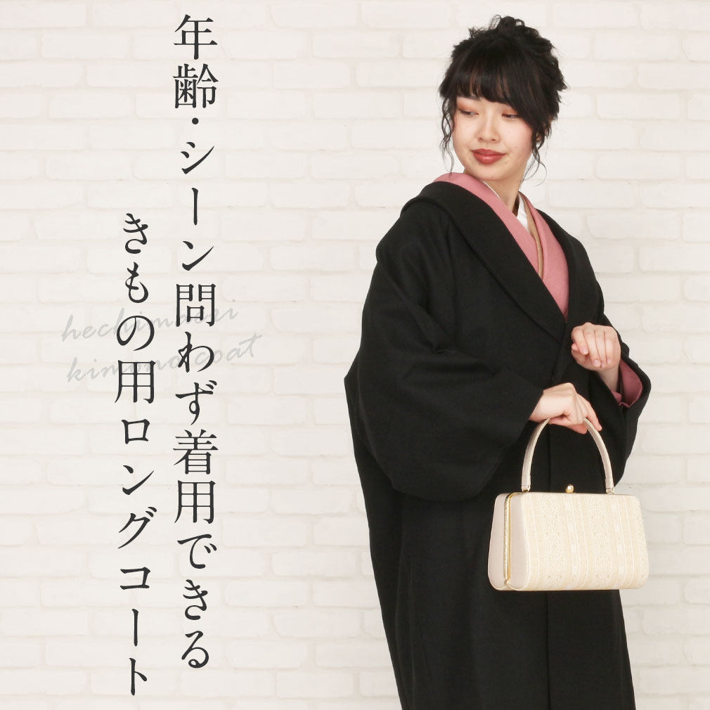 日本代购和服大衣传统民族风格风衣娃娃式宽松极简黑色春秋毛外套
