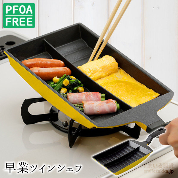日本代购长条形专门剪鸡蛋饼的煎锅无PFOA带分隔的料理锅凹凸锅底
