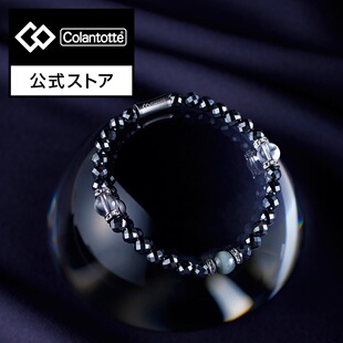 Colantotte/克郎托天日本磁疗养生项链磁石手腕保健手链 LUCE α