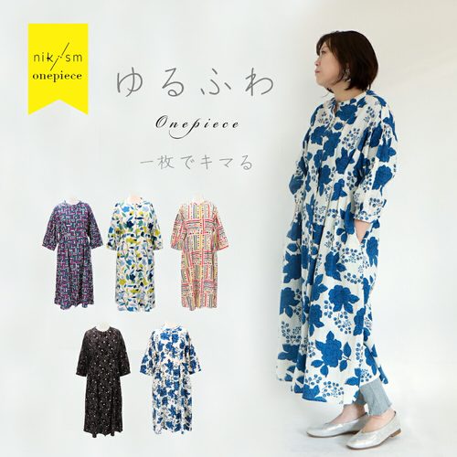 日式宽松长袍夏季防晒外套