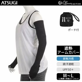 日本代购ATSUGI超薄透气凉感手臂套冰袖手背防晒露指方便用手机