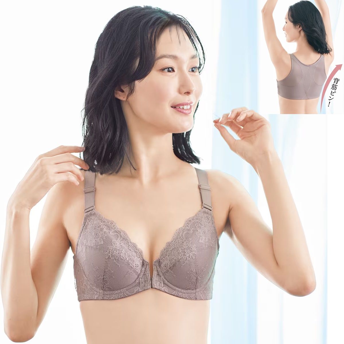 日本代购cecile 25新款美背背部全覆盖提拉宽肩带前开扣文胸