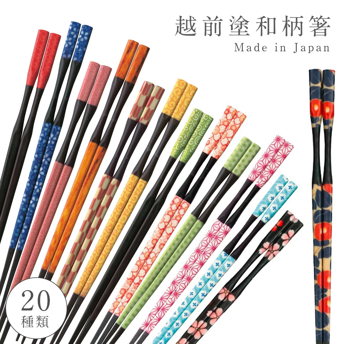 代购日本制树脂塑料筷子细头箭头磨砂头多色日式和风涂漆筷子