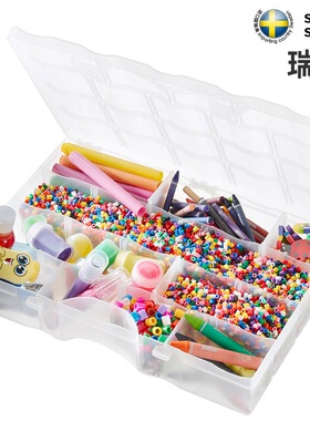 瑞典进口SmartStore桌面分格收纳盒首饰盒项链玩具多格分开小盒子