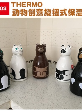 德国代购Helios保温壶动物卡通猫熊热水瓶白色猫咪棕熊造型暖壶