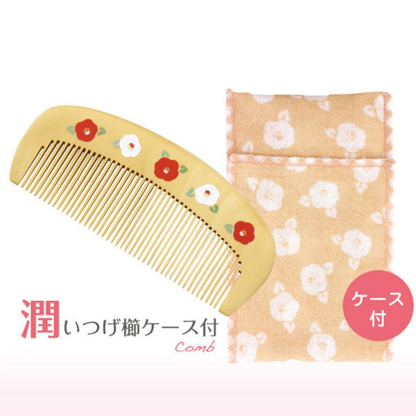 日本代购 黑竹 日本制日式扁梳 附袋子实木梳子杨木护发梳