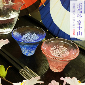 日本代购东洋佐佐木 招福杯 富士山玻璃清酒杯酒盅35ml