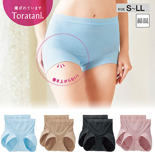 平角内裤日本代购toratani条组