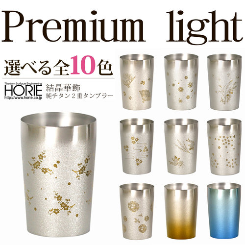 双层钛制钛杯双层保温保冷小