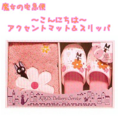 日本代购魔女宅急便拖鞋家居鞋花