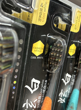 雅歌中硬毛牙刷9839炫白男士酷爽型中毛柔弹刷毛二合一深入清洁