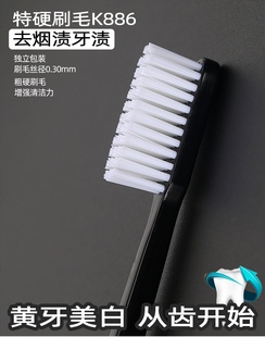 口玉特硬超硬牙刷平头粗圆刷毛成人男士 祛烟渍去茶渍家用特惠抖音