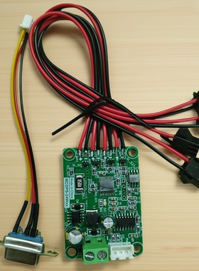 24v小尺寸视觉光源多路控制板环形光源4路支持串口触发频闪