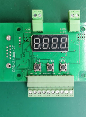 视觉两通道光源控制板led驱动板pwm调光板RS232通信带触发频闪