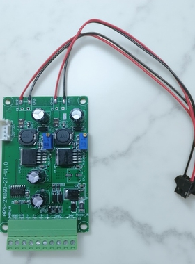 2路模拟视觉光源控制板24v两通道无级调光可外触发频闪一带二板卡