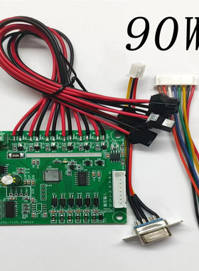 多路高性能光源控制24v六通道视觉光源控制板AOI调光串口板卡12v