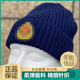 正品 防寒保暖作训帽 冬体能训练帽男火蓝色羊毛加绒混纺针织帽新式