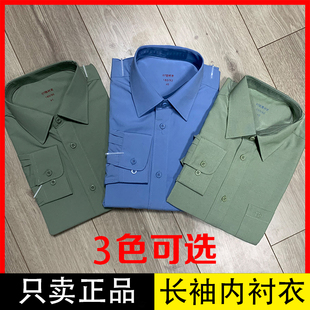 全新军绿色长袖衬衣松枝绿长袖衬衣男士商务休闲衬衫塑料扣内衬