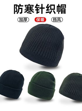 冬季加绒体能帽防寒针织帽户外防冻帽保暖头套军绿骑行训练毛线帽