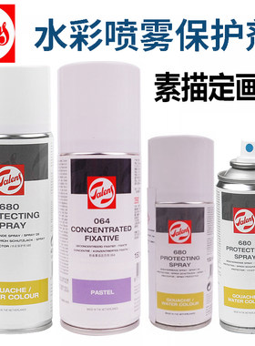 泰伦斯素描色粉彩色铅笔水彩定画液水彩颜料媒介水粉色粉喷雾樱花定画液保护上光剂喷管150ml 400ml 064 680