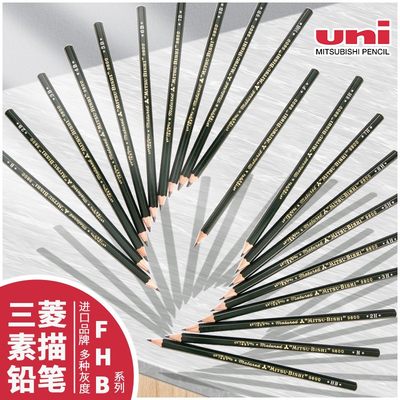 uni日本三菱铅笔专业文具用品