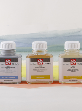 荷兰进口TALENS泰伦斯留白胶 052水彩遮挡液 水彩 留白液 留白胶