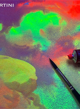 马蒂尼荧光色系列6色8色12色水彩颜料8ml15ml颜料套装美术生绘画专用可做分装