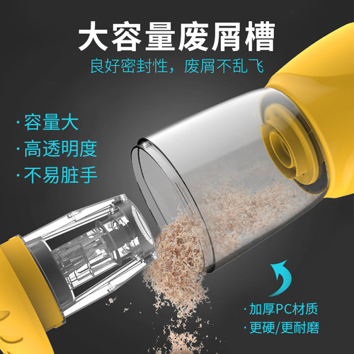浣熊巴巴自动削笔刀电动削笔器全充电铅笔刀素描卷笔刀小学生转笔