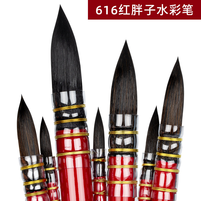 马蒂尼红胖子水彩笔松鼠毛画笔排笔圆头水粉笔黑天鹅水彩画笔笔刷