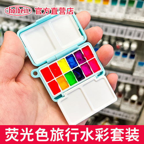 日本荷尔拜因沉淀色分层色