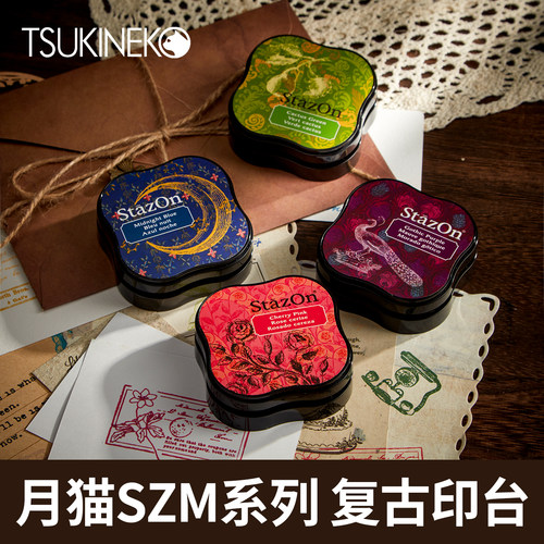 日本进口Tsukineko Stazon月猫szm油性速干印泥印台印章彩色印油文具手帐印台