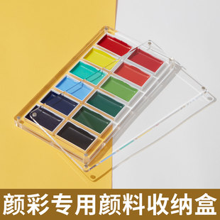 颜彩专用 颜料盒 亚克力 透明磁吸12格 大号36色收纳盒 吴竹吉祥绘墨颜彩专用