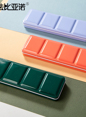 法比亚诺固体水彩颜料空盒 空颜料盒 黑色搪瓷水彩空铁盒颜料收纳盒可装史明克白夜鲁本斯等等