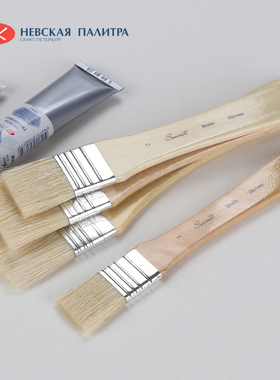 俄罗斯3K白夜Sonnet画笔 油画画笔丙烯亚克力画笔 猪鬃短杆实木平头画笔奤大平刷