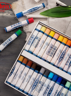日本Holbein荷尔拜因油性粉彩油画棒色粉笔ACADEMIC学院级油性粉彩 24/36/48色套组