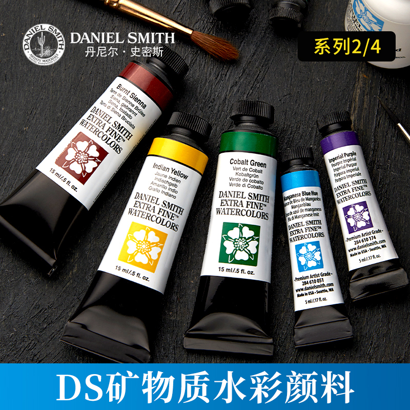 大师丹尼尔史密斯细致可做水彩